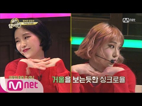 Golden Tambourine 조권X가인의 섹시한 재회?! ‘피어나’ 듀엣! 161229 EP.3
