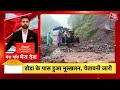 Top 100 News Today: देश और दुनिया से जुड़ी आज की 100 बड़ी खबरें | Flood News | Political News | BJP  - 08:23 min - News - Video