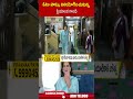 ఓటు హక్కు వినియోగించుకున్న ప్రియాంక గాంధీ #priyankagandhi #loksabhaelections2024 | ABN Shorts - 00:54 min - News - Video