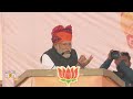 LIVE: PM Modi addresses a massive rally in Taranagar, Rajasthan  - 26:09 min - News - Video