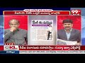 కేసీఆర్ శకం ముగిసింది.. Prof Nageshwar Analysis On Revanth Reddy Comments On KCR | 99TV  - 04:16 min - News - Video