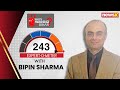 Bipin Sharma | Expert-O-Meter on NewsX | Bihar Election 2025 Exit Polls & Political Analysis