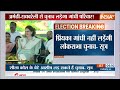 Amethi-Raebareli Rahul-Priyanka Gandhi: क्या अमेठी-रायबरेली से चुनाव लड़ेगा गांधी परिवार? | Election  - 03:42 min - News - Video
