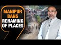 Big Breaking : Manipur assembly passes bill penalizing renaming of places | News9