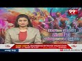 1PM Headlines || Latest Telugu News Updates || 25-03-2024 || 99TV  - 00:52 min - News - Video