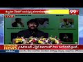 రాజకీయాలలో వ్యక్తిగత కామెంట్స్ పై చిరు సీరియస్ | Chiranjeevi About Present Politics | 99tv  - 04:46 min - News - Video