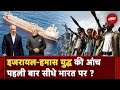 Drone Attack On Merchant Ship: समंदर में भारतीय जहाज पर आसमान से ड्रोन से हमला