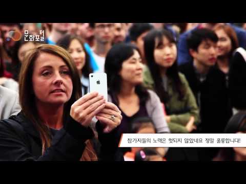 아일랜드에서 울려퍼지는 Korea Fantasia