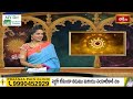 Libra (తులరాశి) Weekly Horoscope By Dr Sankaramanchi Ramakrishna Sastry | 03rd March- 9th March 2024  - 02:02 min - News - Video