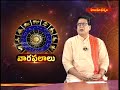 కుంభ రాశి || 05 -03-2026 to 11 -04-2026 || వార ఫలాలు || Hindu Dharmam