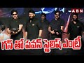 గన్ తో పవన్ స్టైలిష్ ఎంట్రీ | Pawan Kalyan Stylish Entry With OG Gun | ABN