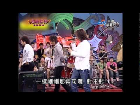 楊培安 我相信 我的未來不是夢 綜藝大哥大 黃品源 張菲 洪都拉斯