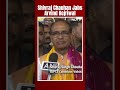 Arvind Kejriwal News | Lost Mental Balance In Jail: Shivraj Chouhan Hits Out At Arvind Kejriwal  - 00:50 min - News - Video