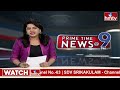 9PM Prime Time News | News of the Day | Latest Telugu News | 18-06-2024 | hmtv  - 25:24 min - News - Video