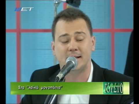Spyros Patras - Spiros Patras - TO MPOUZOUKI TOY NIKOLA