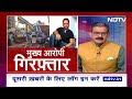 Mumbai Hoarding Collapse का मुख्य आरोपी Bhavesh Bhinde को Police ने किया Arrest | Breaking News  - 03:58 min - News - Video