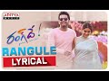 Lyrical video song ‘Rangule’ from Rang De ft. Nithiin, Keerthy Suresh