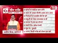 AAJTAK 2 । 03 SEPTEMBER 2025 । AAJ KA RASHIFAL । आज का राशिफल । मीन राशि । PISCES। Daily Horoscope  - 00:36 min - News - Video