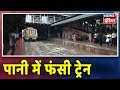 2,000 passengers stranded as Mahalaxmi Express stuck in floodwater
