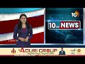 Telangana New Revenue Act | CM Revanth Reddy | తెలంగాణలో కొత్త రెవెన్యూ చట్టం? | 10TV News  - 03:25 min - News - Video