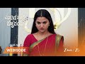 Ennallo Vechina Hrudayam | పత్రాల డబ్బుల గురించే త్రిపుర ఆందోళన?