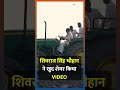 Madhya Pradesh: विदिशा में अपने खेत पहुंचकर बुआई करते दिखे Shivraj Singh Chouhan, Video हो रहा VIRAL