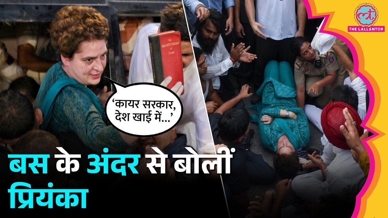 India Bloc Protest: बस के अंदर से Priyanka Gandhi ने सरकार पर क्या-क्या आरोप लगाए?