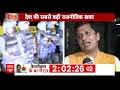 Kejriwal Arrested: ईडी के घर पहुंचने से लेकर गिरफ्तारी की पूरी जानकारी | AAP | Delhi | Breaking  - 04:20 min - News - Video