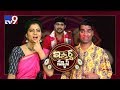 Sathi &amp; Jyothakka comedy-Ismart News- Full Episode