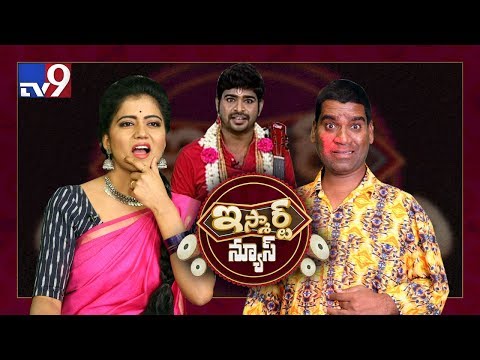 Sathi & Jyothakka comedy-Ismart News- Full Episode Sathi & Jyothakka comedy-Ismart News- Full Episode