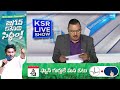 KSR Paper Analysis: Today News Papers Top Head Lines | 09-05-2024 | KSR Live Show | @SakshiTV  - 07:49 min - News - Video