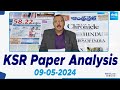 KSR Paper Analysis: Today News Papers Top Head Lines | 09-05-2024 | KSR Live Show | @SakshiTV