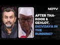 Congress Pledged 1 Man 1 Post: Digvijaya Singh On Ashok Gehlots Bid For Congress Chief | No Spin