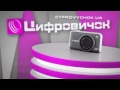 Видеообзор Canon PowerShot SX220 HS