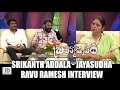 Srikanth Addala, Jayasudha & Ravu Ramesh interview Brahmotsavam success