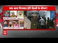 Sandeep Chaudhary LIVE: खाते में नहीं पैसे...चुनाव लड़ेंगे कैसे? | Congress Account Freeze | BJP  - 41:40 min - News - Video
