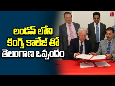 Telangana inks pact with King's college London for higher pharma education