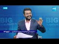 Corporate Law Expert Venkatarami Reddy About Chandrababu Scams | Big Question | @SakshiTV  - 06:16 min - News - Video