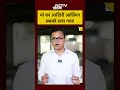 माँ की छाती से चिपके मिले बच्चे! 😭 पिता जिंदा बचा! | Chamoli Cloudburst | Uttarakhand Tragedy  - 00:56 min - News - Video