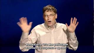 Билл Гейтс - BestofTED, часть 2