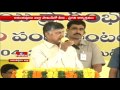 Chandrababu speech at Neeru Pragathi programme