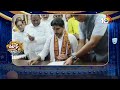 AP Govt | Chandrababu | జూలై ఒకటి నుంచి నాల్గు వేల పింఛన్ | Patas News | 10TV News  - 02:31 min - News - Video
