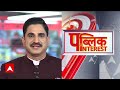 Public Interest में आज इन खबरों पर होगी चर्चा: भारतीय चुनाव का इफेक्ट 2016  - 02:54 min - News - Video