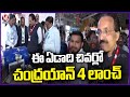 ain Alert In Hyderabad : హైదరాబాద్ లో రెడ్ అలర్ట్.. బయటకు రావొద్దు | Heavy Rain