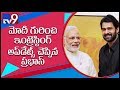 PM Modi suggested Prabhas could shoot films in Muslim countries