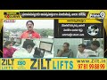 LIVE🔴: ఓ అన్నగా.. ప్రజలకు అండగా.. | Nara Lokesh On Nepal Telugu Victims | Prime9 News  - 00:00 min - News - Video