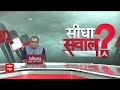 Sandeep Chaudhary LIVE : कबतक होंगे पेपर लीक? । UP Police Paper Leak । RO ARO Paper Leak । Yogi  - 25:41 min - News - Video