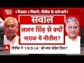 Live: एक फैसला...तीन निशाने नीतीश के सियासी ताने-बाने ? | Nitish Kumar | Bihar Politics | ABP  - 11:55:01 min - News - Video