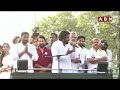ద్వారంపూడి ని మోకాళ్ళ మీద నిలబెట్టే సత్తా ఉంది నాకు | Pawan Powerful Comments On Dwarampudi | ABN  - 03:26 min - News - Video