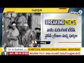 పల్నాడు జిల్లా సిరిగిరిపాడు లో ఉద్రిక్తత | High Tension At Palnadu District | Prime9 News  - 04:38 min - News - Video